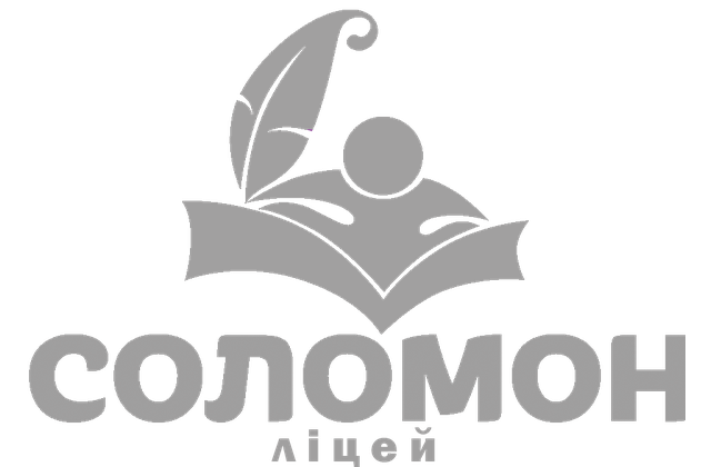 Solomon Chernivtsi Lyceum Private Institution logo